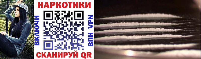 Наркошоп купить Кокаин  Меф мяу мяу  Кодеин  Марихуана  Alpha PVP  Краснообск