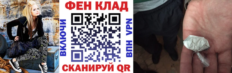 Купить  Краснообск  АМФ VHQ 
