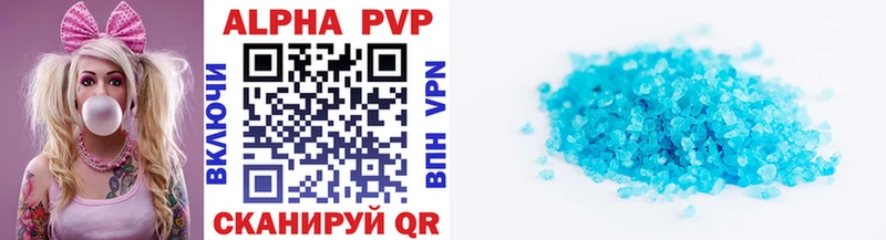 A PVP кристаллы  Купить закладки  Краснообск 