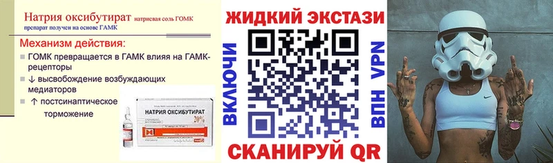 Купить где  Краснообск  Бутират бутандиол 