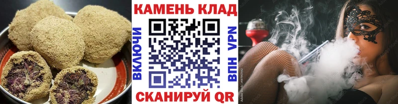 Печенье с ТГК марихуана  Купить где  Краснообск 