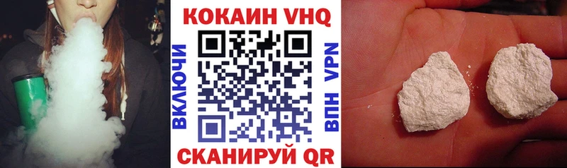 Кокаин 97%  Купить закладки  Краснообск 