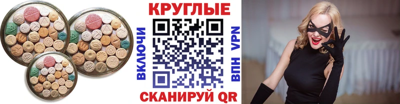 Ecstasy DUBAI  Купить где  Краснообск 
