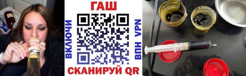 ГАШ убойный  Купить где  Краснообск 