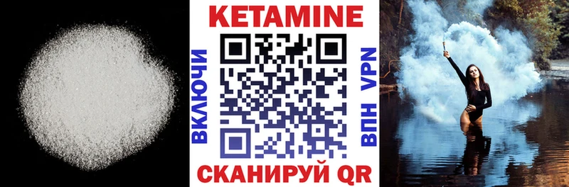 КЕТАМИН ketamine  Купить где  Краснообск 