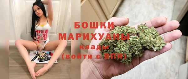 марихуана Инсар