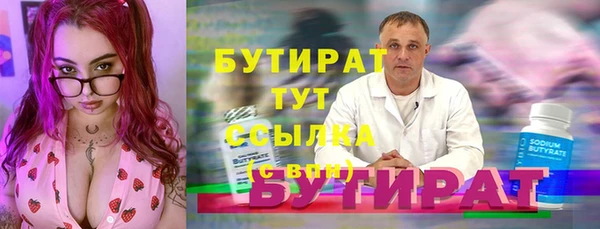 наркотики Иннополис