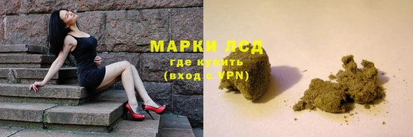марихуана Инсар