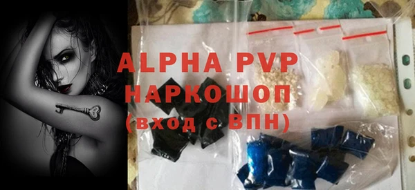 марихуана Инсар