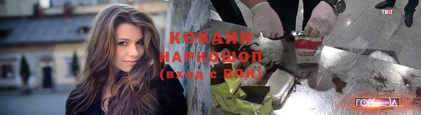 наркотики Иннополис