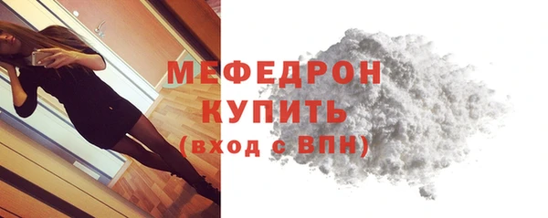 марихуана Инсар