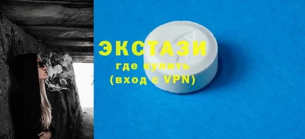 марихуана Инсар