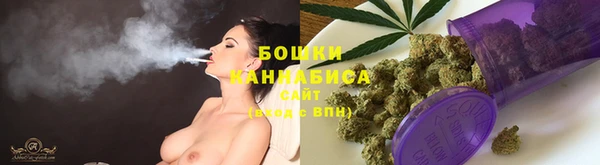 марихуана Инсар