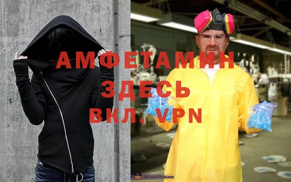 марихуана Инсар