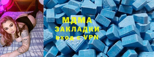 марихуана Инсар