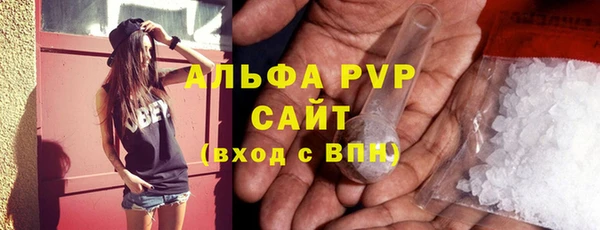 марихуана Инсар