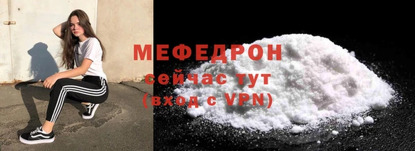 марихуана Инсар