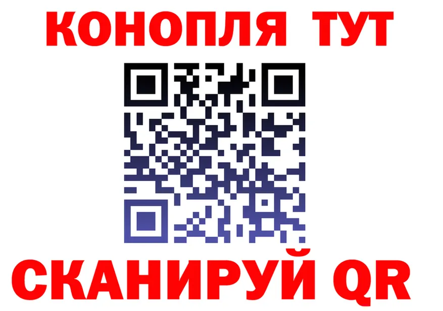 МАРИХУАНА THC 21% ссылки площадка кракен Краснообск