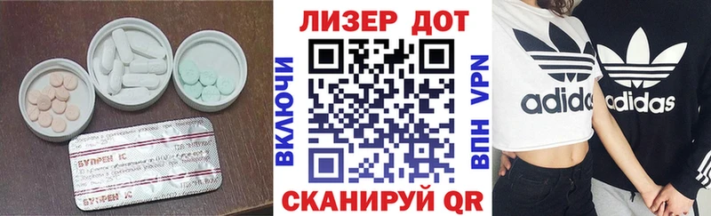 ЛСД экстази ecstasy  Купить  Краснообск 