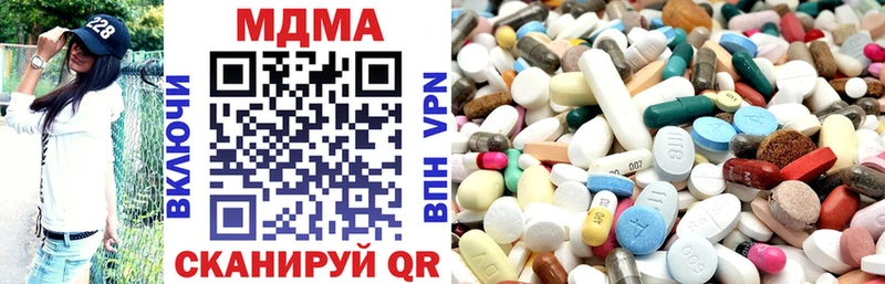 Купить  Краснообск  МДМА VHQ 