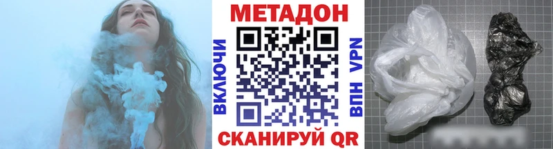 Метадон мёд  Купить закладки  Краснообск 